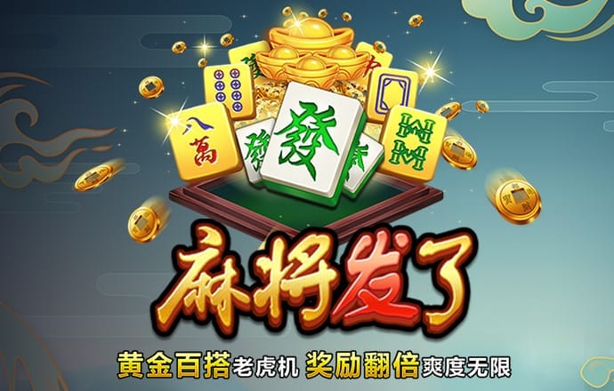 翻滚吧大脚车